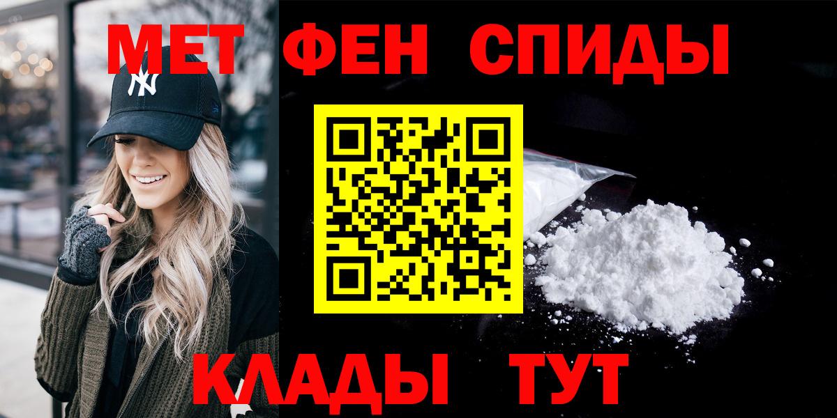 Амфетамин  Вход с VPN  Барабинск  АМФЕТАМИН Premium 