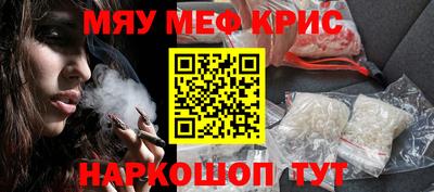 spice Сланцы
