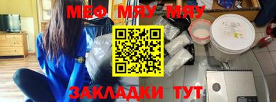 герыч Севастополь