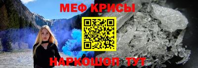 тгк Северобайкальск