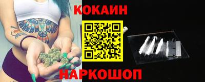 герыч Севастополь