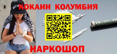MDMA Premium VHQ Славянск-на-Кубани