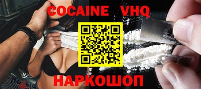 тгк Северобайкальск