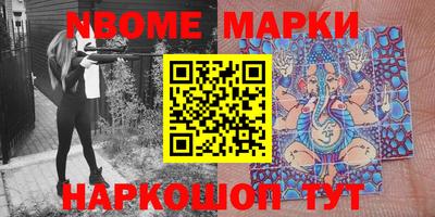 прущие грибы Славгород