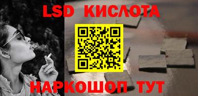 тгк Северобайкальск