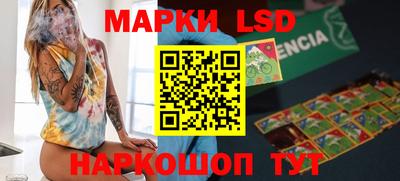 тгк Северобайкальск