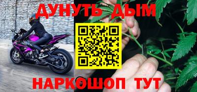 тгк Северобайкальск