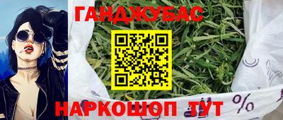 тгк Северобайкальск