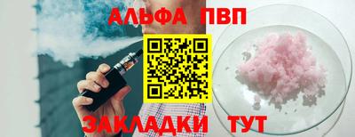 герыч Севастополь