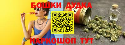 дистиллят марихуана Свободный