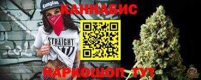 тгк Северобайкальск