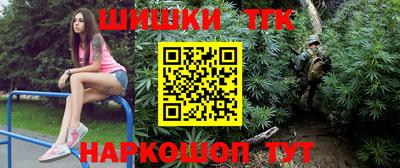 герыч Севастополь