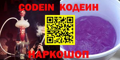 тгк Северобайкальск