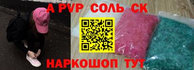 герыч Севастополь