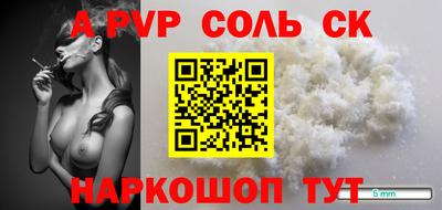 тгк Северобайкальск