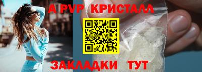 тгк Северобайкальск