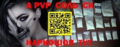 тгк Северобайкальск