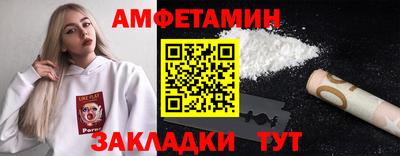 тгк Северобайкальск