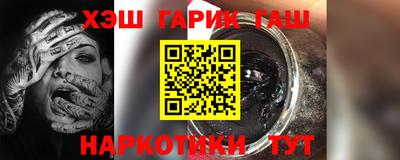 тгк Северобайкальск