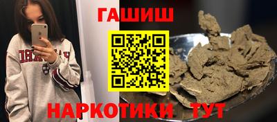 герыч Севастополь