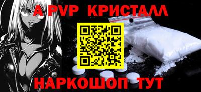 герыч Севастополь