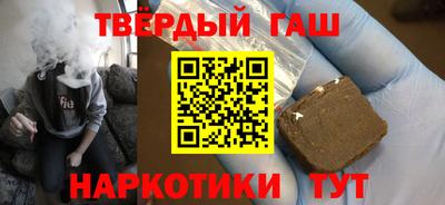 тгк Северобайкальск