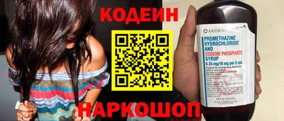 тгк Северобайкальск