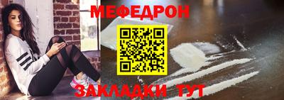 тгк Северобайкальск