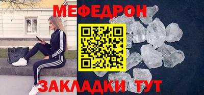герыч Севастополь