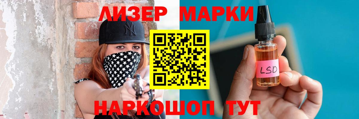 Барабинск  Лсд 25 экстази  ЛСД экстази ecstasy  Вход с VPN  LSD-25 экстази кислота 