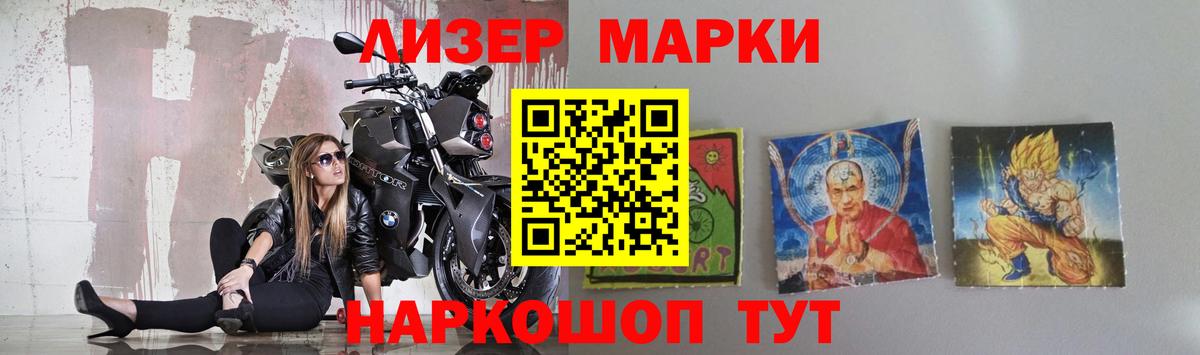 LSD-25 экстази ecstasy Барабинск