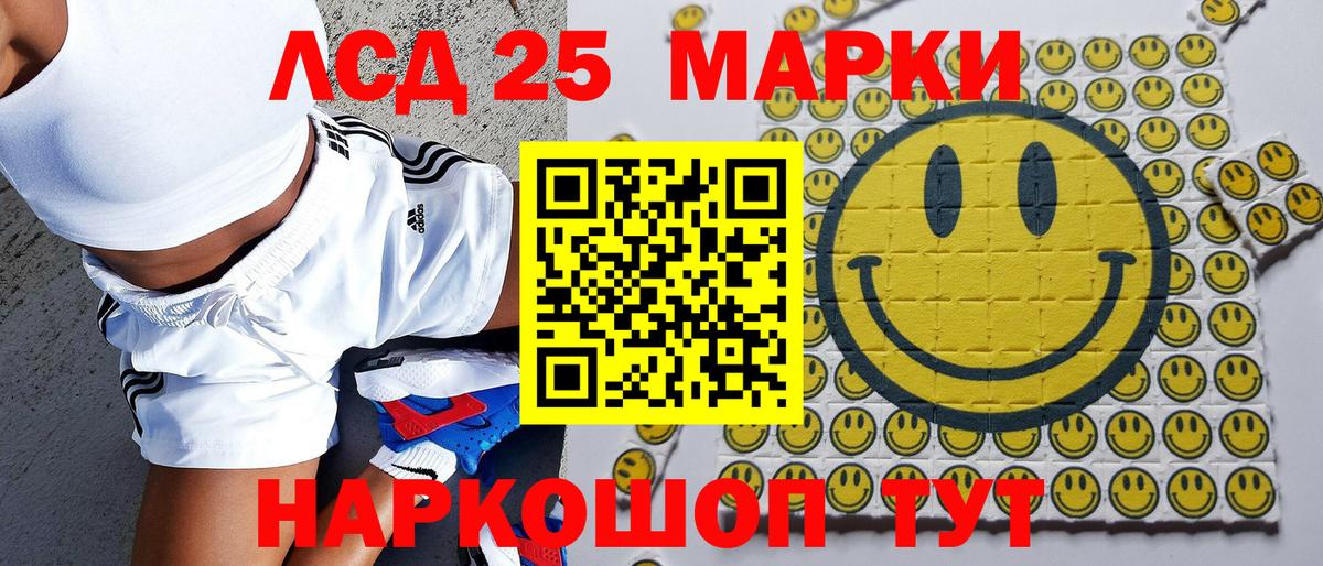 Марки N-bome 1,8мг Барабинск