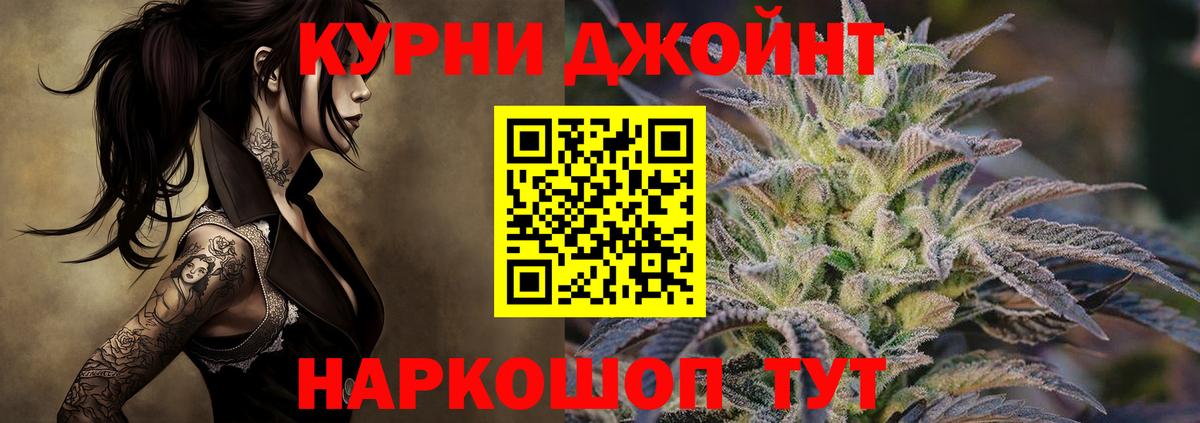 Барабинск  Бошки марихуана OG Kush  Конопля индика  Вход с VPN 